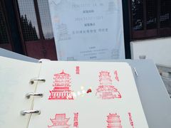 -苏州碑刻博物馆