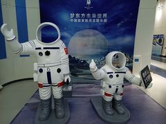 -梦东方未来世界航天主题乐园