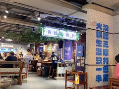 -楠火锅(绿地新都会店)