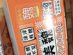 秘制凉皮套餐-魏家凉皮(协和店)