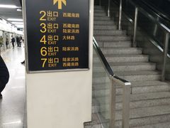 -陆家浜路(地铁站)