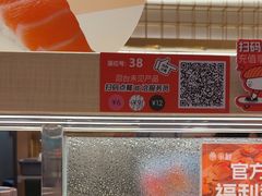 -争鲜回转寿司(太阳宫凯德PLUS店)