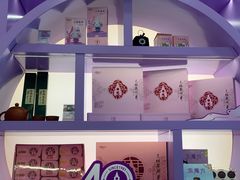 -GANSO元祖食品(滨湖万达店)