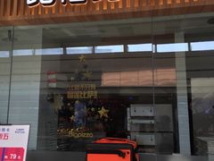 门面-比格比萨自助(李沧万达店)