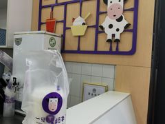-一只酸奶牛(八一路店)