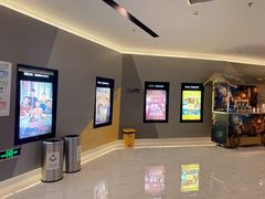 -中影国际影城(东方新天地CINITY店)