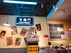 -柴爿巷·香酥鸡&馄饨(复兴中路店)