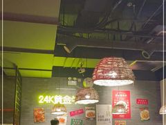 大堂-湘里乡亲甲王二老店