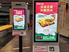 -肯德基(机场三店)