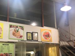 -家利美食店