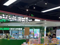 -好特卖HotMaxx(杭州滨江宝龙城店)