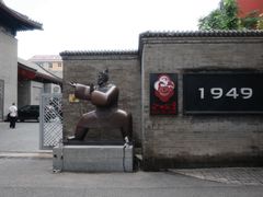 -1949-全鸭季(金宝街店)