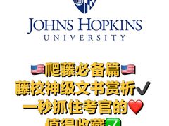 -JT PREP国际学科课程·IB·AP·Alevel(陆家嘴校区)