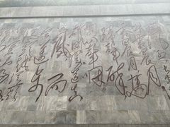 -娄山关景区-大尖山战斗遗址
