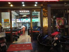 门面-嘟享吃重庆鸡公煲(五一店)