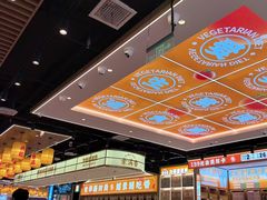 -素满香·全民食养自助(长宁龙之梦店)