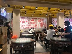大堂-仁信双皮奶(东川路店)