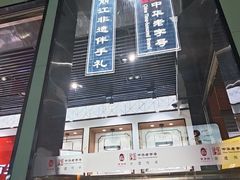 -丽江三义国际机场