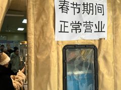 -清真·马安军辣子牛肉面