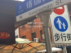 -巴公房子