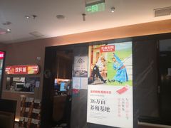 -左庭右院鲜牛肉火锅(环球港店)