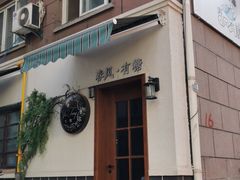 -春风·有糖(崇宁路店)