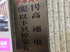 -至潮影城(庆春路锦和大厦店)