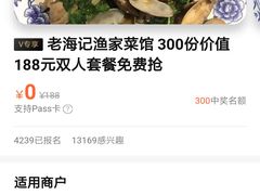 -鱼酷活鱼烤鱼(中联广场店)