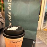 浓情芝士