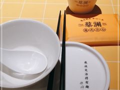 -蔡澜点心·粤菜(花城汇南区店)