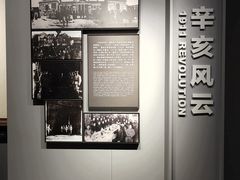 -上海市龙华烈士陵园