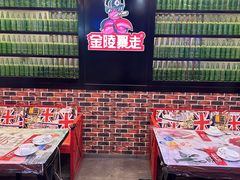 -金陵暴走小龙虾·迷踪蟹(凯德MALL店)