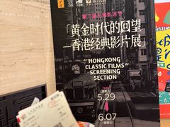 -大光明电影院(南京西路店)