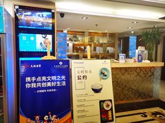 -天朗时代大酒店-餐厅