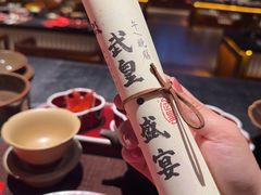 -洛阳水席园