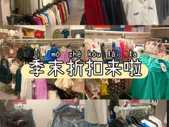 -H&M(鹏欣水游城店)