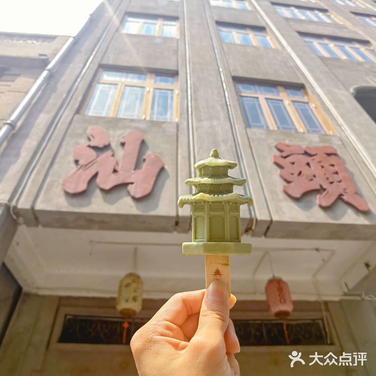 汕头文创雪糕打卡成功[胜利]