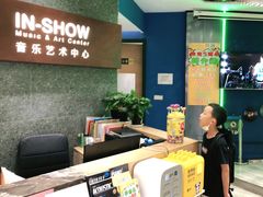 -IN-SHOW音秀音乐艺术中心 架子鼓钢琴(大宁校区)