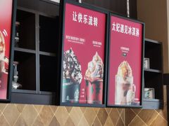 -星巴克(杭州银泰城西一店)