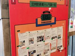 -放哈·甜醅子奶茶创造者(正宁路店)