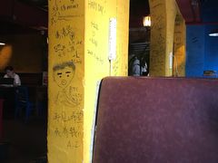 -么哈MOJAR(北京五道口店)