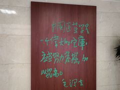 -中国中医科学院西苑医院(本部)