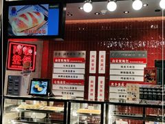 -敏华冰厅(平安金融中心店)
