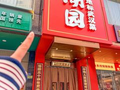 -双湖园·地标武汉菜(黄鹤楼解放路店)