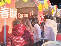 -万科美好广场
