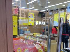 -粒上皇(崇文门店)