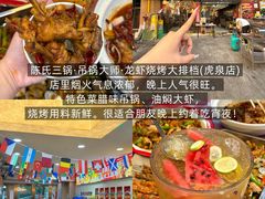 -卢庄(江汉路店)