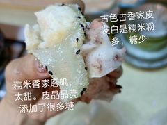 -糯米香(长江路店)