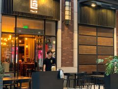 门面-造精酿餐厅