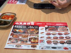 -小木屋拌饭(西安华阳城店)
